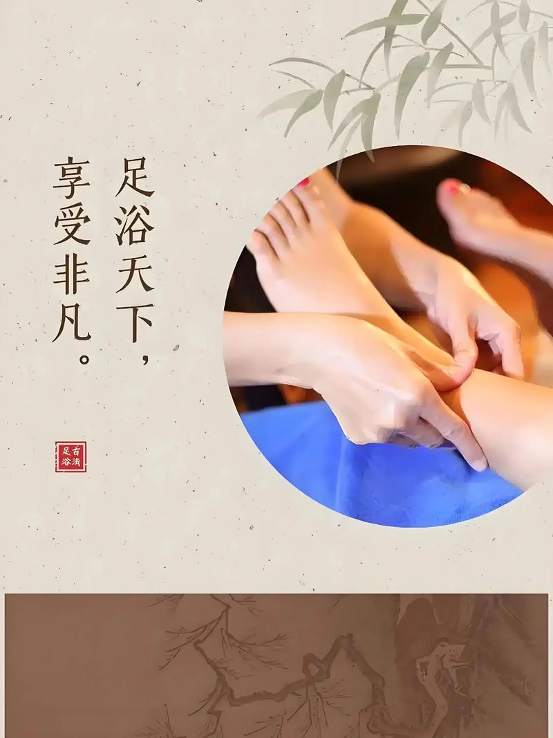如何在家享受专业级别的天河足道体验